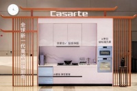 海尔厨电前三季线下销量增34%，增速超行业5倍