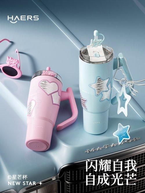 哈尔斯星芒杯图片