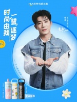 鹭卓加盟哈尔斯,共启时尚新篇章