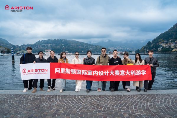  Milan Design Experience