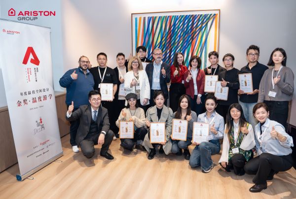 Ariston Design Award颁奖典礼