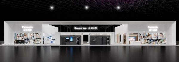 2025年进博会松下展台效果图