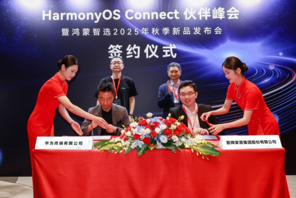 ARROW Arrow Signage with HarmonyOS