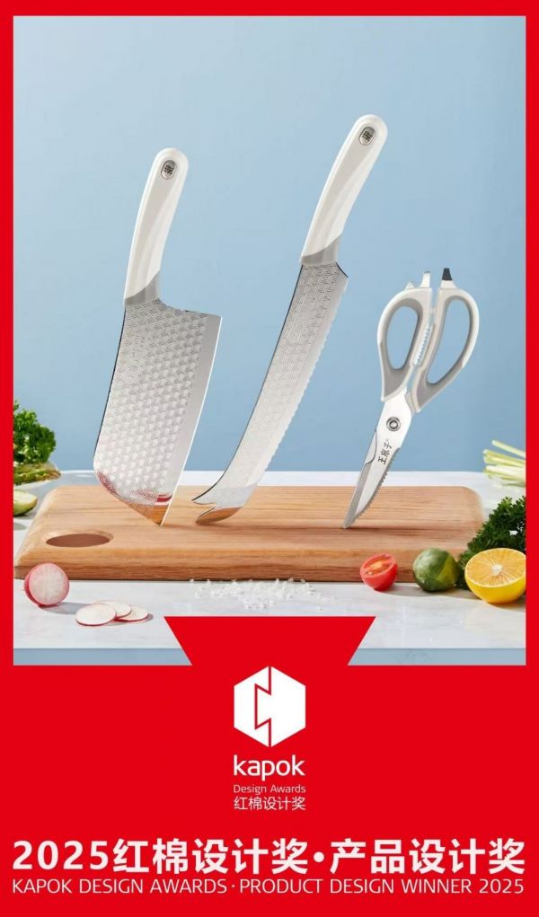 王麻子抗菌系列-御风三件套组合