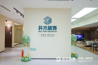 井木装饰万平大店揭秘好装修真谛