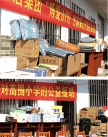 博蕊斯家居助学子金秋求学，博爱共成长