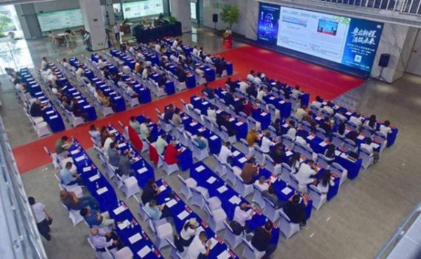 粤来粤浩环保科技有限公司成立仪式现场