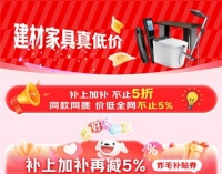 京东11.11：比价悬赏续战，炸毛价再掀低价潮