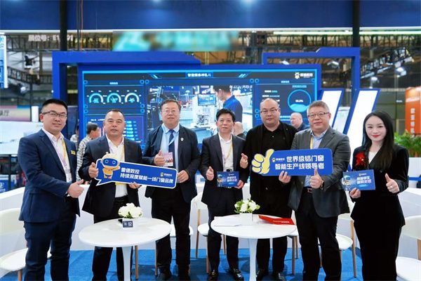 门窗智能制造现场