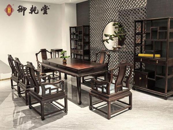 Honggu轩 Redwood Furniture