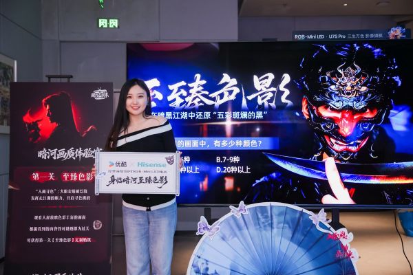 RGB-Mini LED显示技术