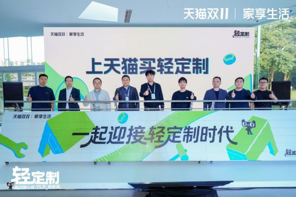 发布会现场照片5