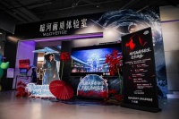 《暗河传》观影指南：海信U7S Pro极致画质体验