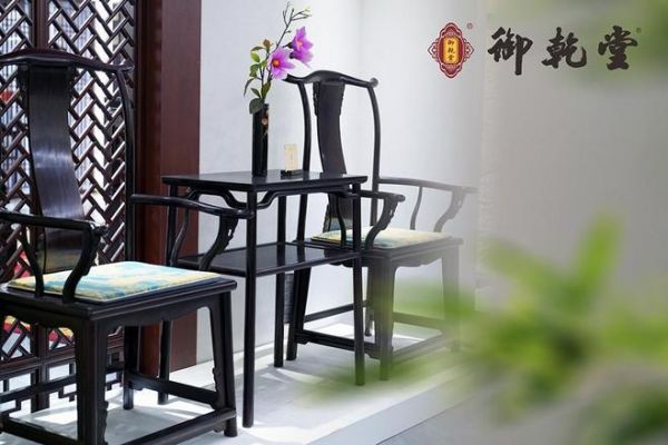 御乾堂红木家具