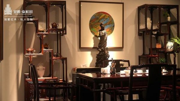 泰和园红木家具