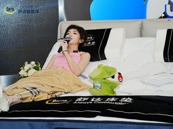 Shuda iComfort Smart Bed