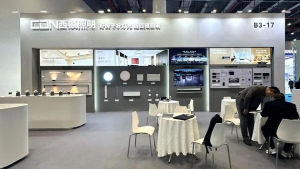 Xidon Lighting at the Expo