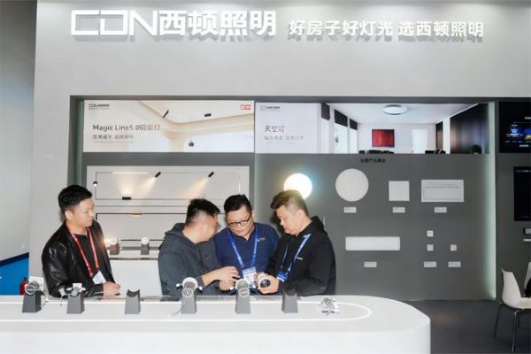 Xidon Lighting Solutions