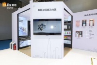 奥普科技联手华润置地，智博会展“好房子”新典范