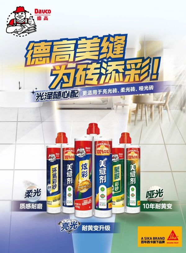 Image of a perfect home