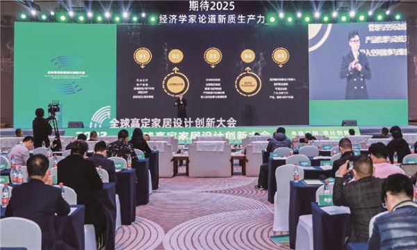 经济学家论道新质生产力