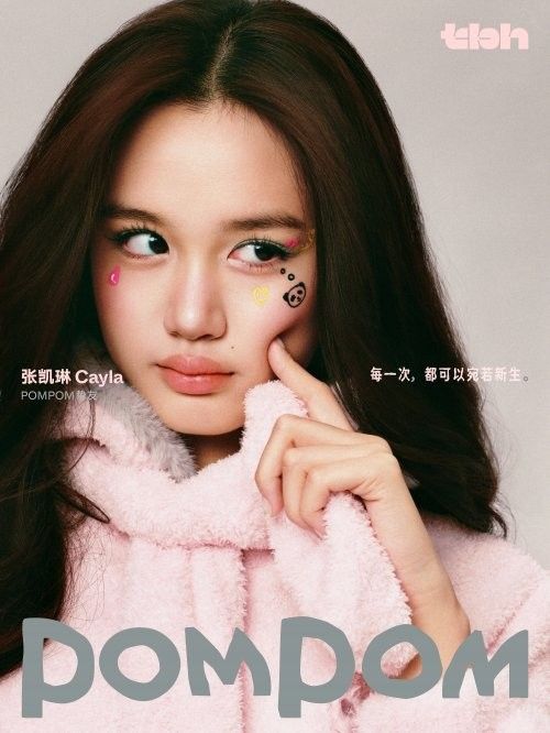 tbh家居品牌概念大片