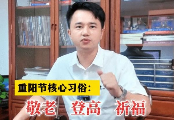 Redwood Furniture during Chongyang Festival