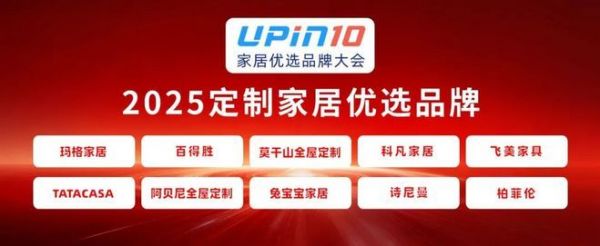 莫干山全屋定制产品照片