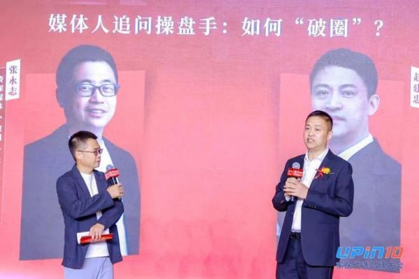 云峰莫干山未来发展战略照片