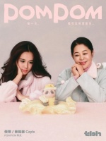 tbh家居新品上市：倪萍携手Cayla演绎“宛若新生”跨代对话