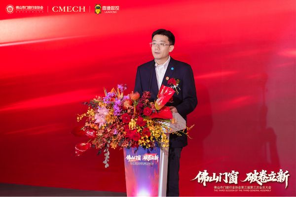 霍瑞负责人讲话