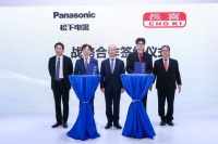松下与上海长喜置业签署战略合作
