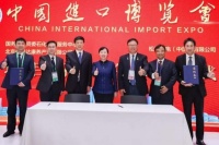 松下与化悦达康养合作，进博会签康养产品采购协议