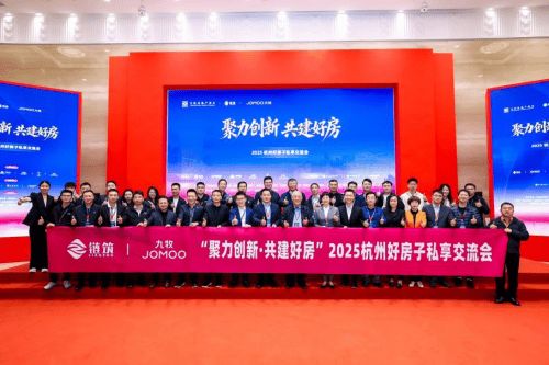 九牧卫浴进驻浙江省住建厅“好房子”样板间