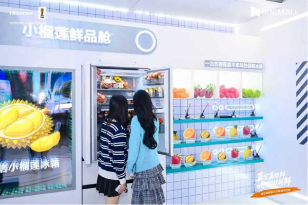 海信冰箱磁吸光幕面板展示