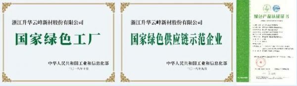 智见绿色 焕新家居 与云峰莫干山相约2025第五届湖州家博会