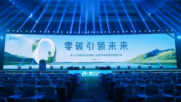 云峰莫干山绿色家居发展