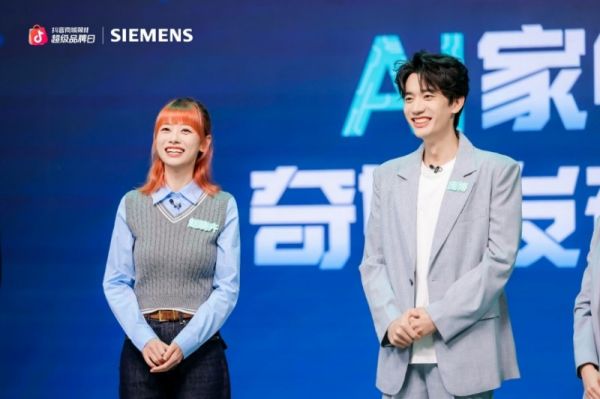 西门子家电超级品牌日活动图片