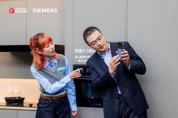 西门子厨房电器展示图片