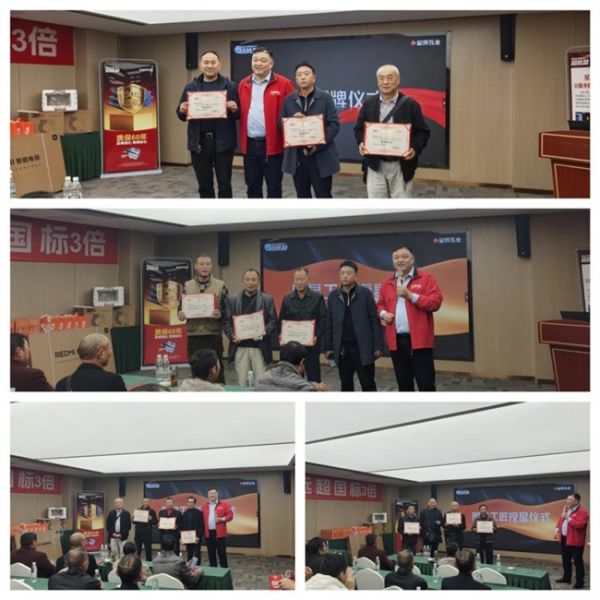 星辉瓦业战略行动图片