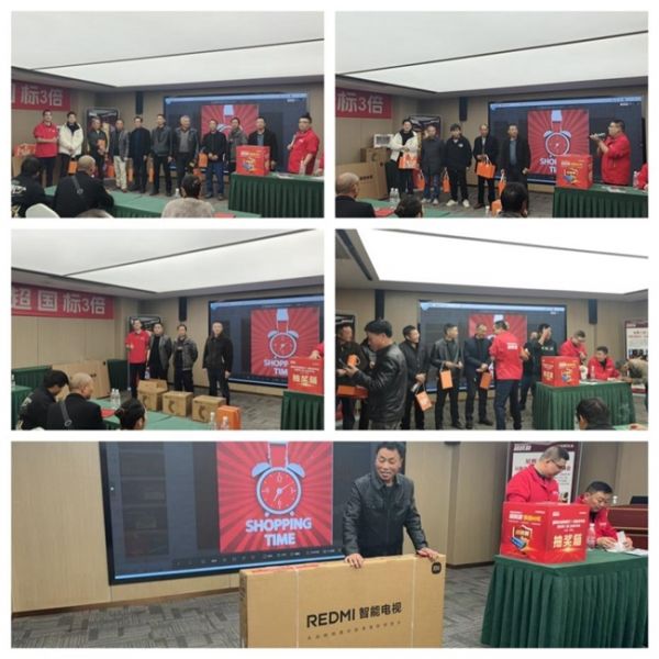 星辉瓦业战略行动图片