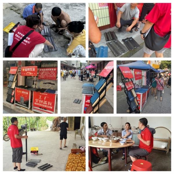 星辉瓦业战略行动图片