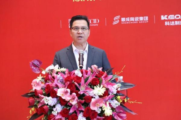 顺成陶瓷集团贝斯特生产基地总经理霍建荣致辞