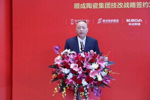 李作奇主席现场发言