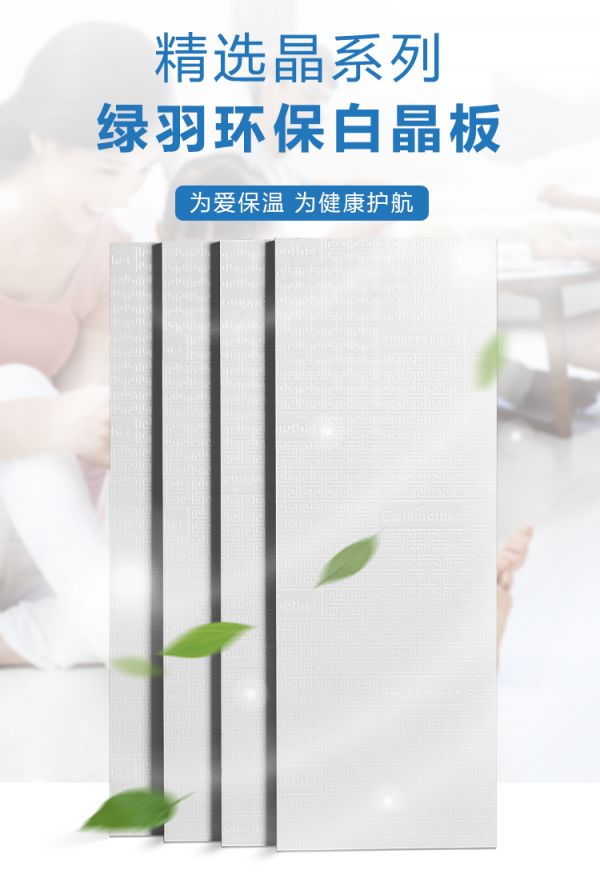 保温板品牌图片