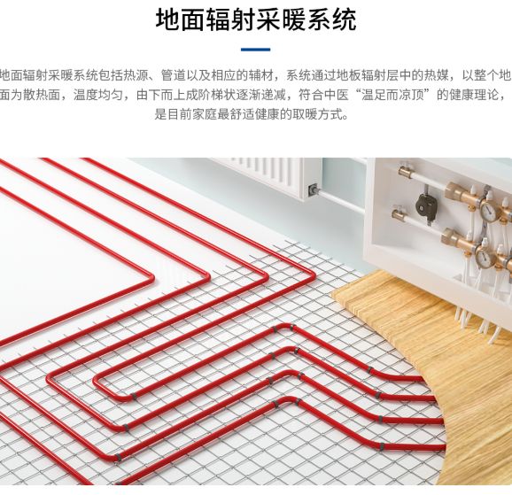 地暖管道品牌图片
