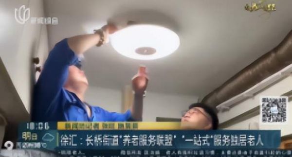 三思跌倒侦测护眼吸顶灯