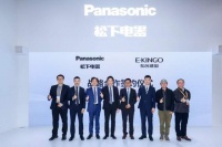 松下与东创联手，共创智慧健康生活