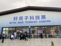 共筑健康美好生活|帅康入驻住建部主导好房子科技展