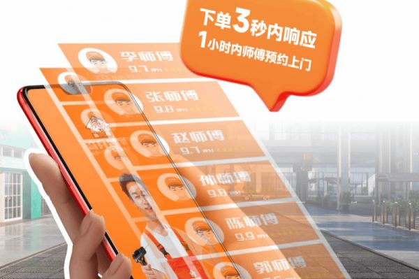 智能调度系统示意图